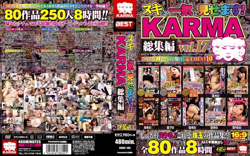 KRBV-195
