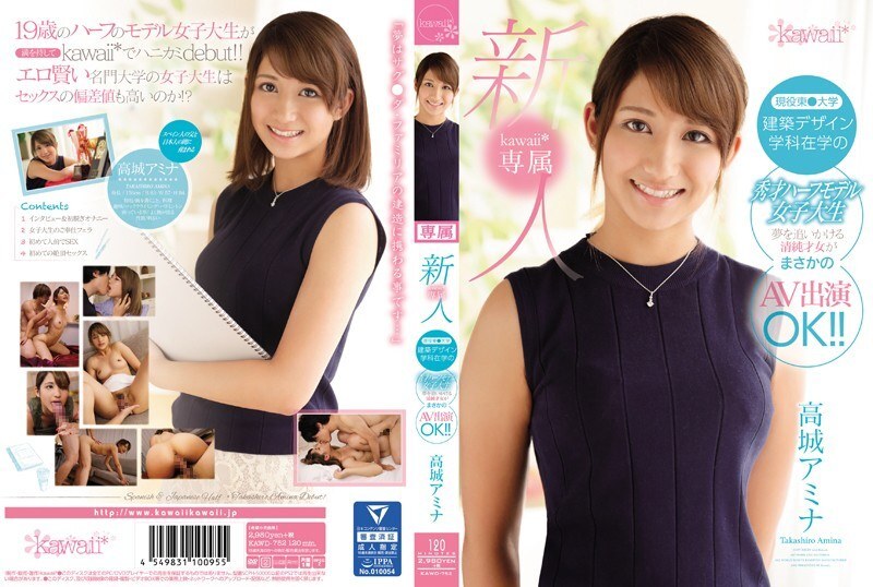 KAWD-752-ENGLISH-SUBTITLE